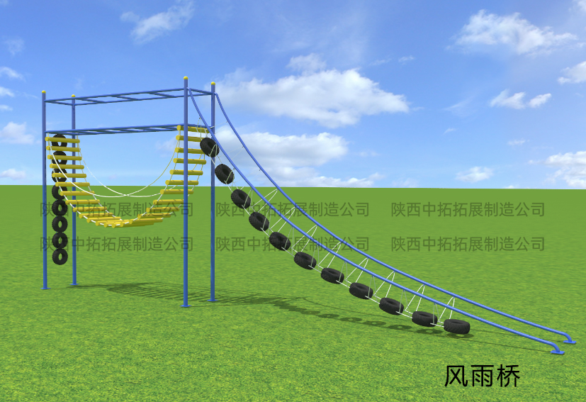 風(fēng)雨橋